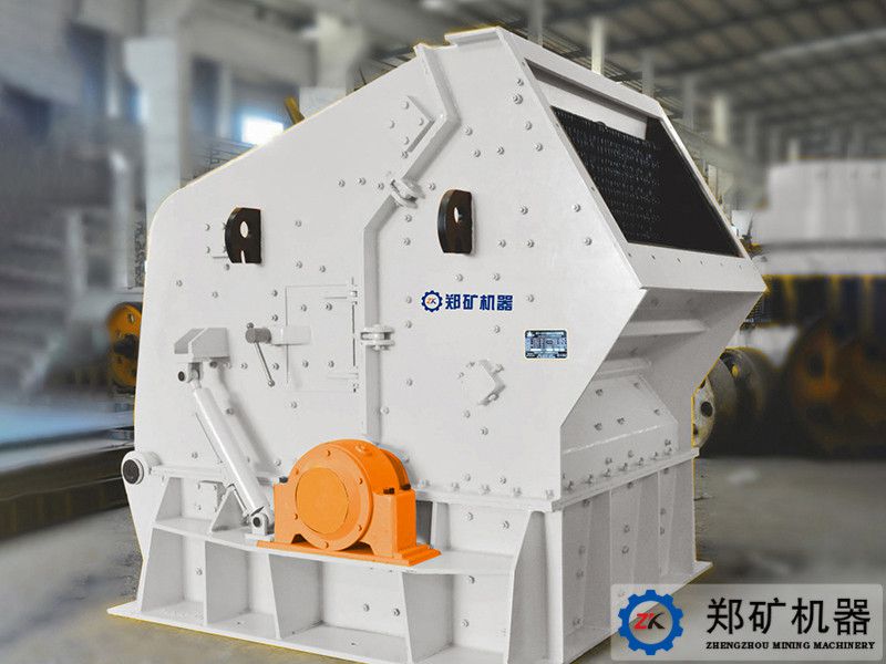 反擊破(PF反擊式破碎機(jī))