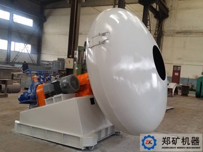 營(yíng)口某新材料有限公司鍋式造粒機(jī)項(xiàng)目
